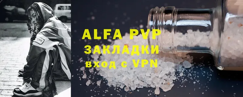 A-PVP мука  где купить наркоту  Еманжелинск 